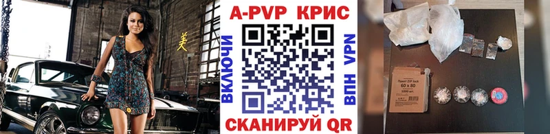 Alpha-PVP Crystall  Оленегорск 