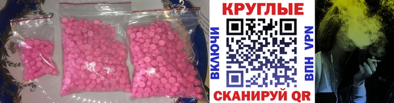 закладка Оленегорск blacksprut tor Ecstasy бентли