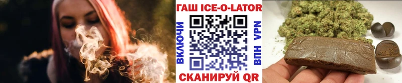 Гашиш индика сатива Оленегорск