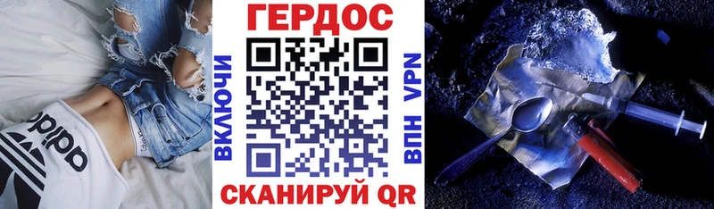 ГЕРОИН белый  Оленегорск 