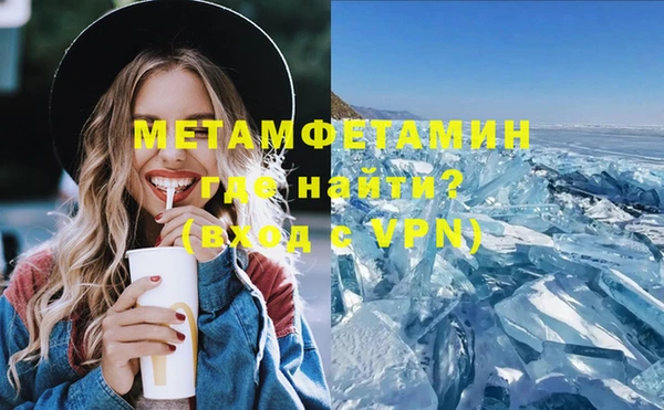 сатива Нея