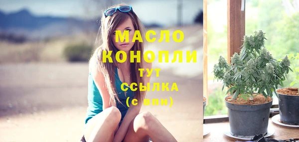 скорость mdpv Нефтекумск