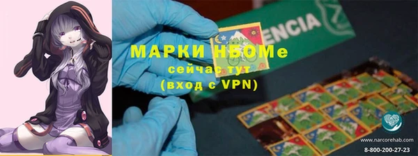 скорость mdpv Нефтекумск