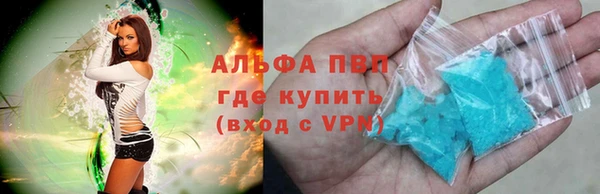 кокаин VHQ Навашино