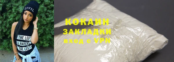 скорость mdpv Нефтекумск