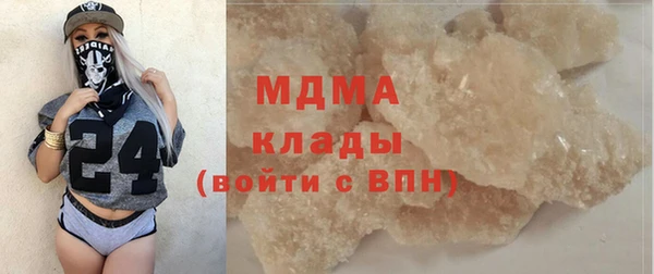амф Новозыбков