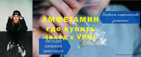 альфа пвп VHQ Ветлуга
