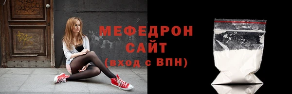 прущая мука Нефтегорск