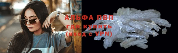 скорость mdpv Нефтекумск
