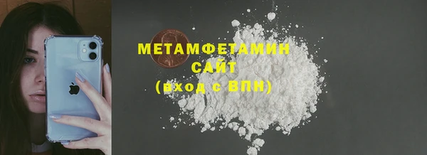 прущая мука Нефтегорск
