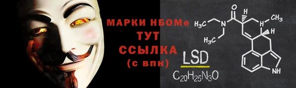 прущая мука Нефтегорск