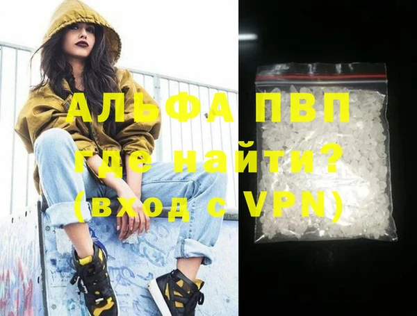 сатива Нея