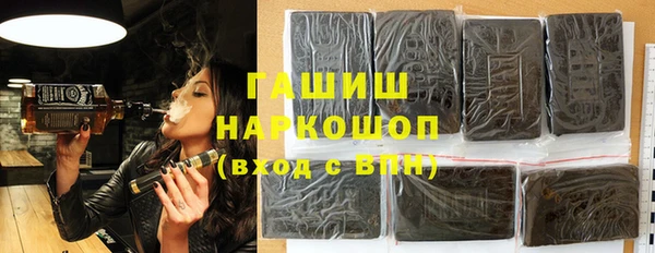 прущая мука Нефтегорск