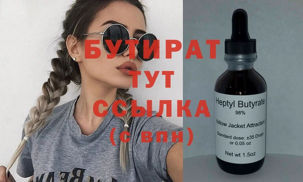 скорость mdpv Нефтекумск