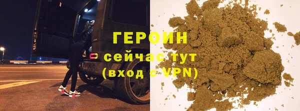 сатива Нея