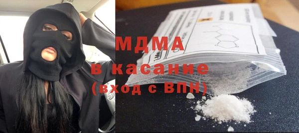 кокс Новокубанск