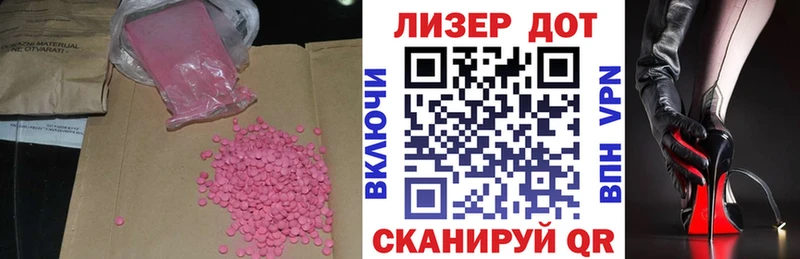 продажа наркотиков  Оленегорск  Лсд 25 экстази ecstasy 