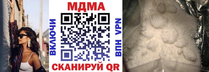 МДМА VHQ  наркота  Оленегорск 