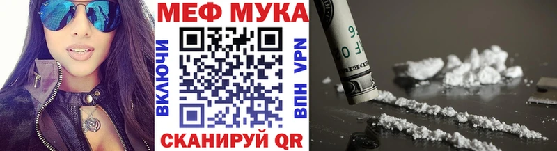 Меф mephedrone Оленегорск