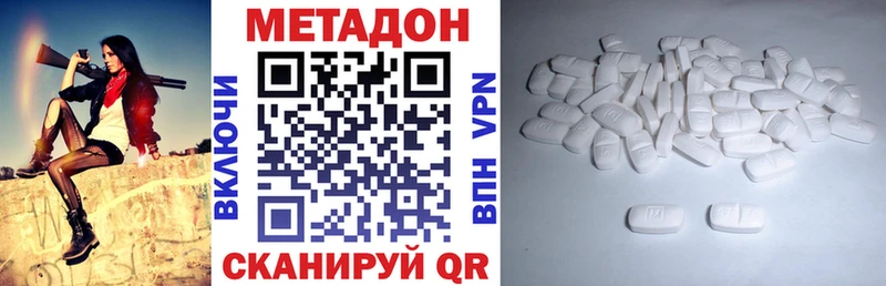 Метадон мёд цена блэк спрут ONION Оленегорск