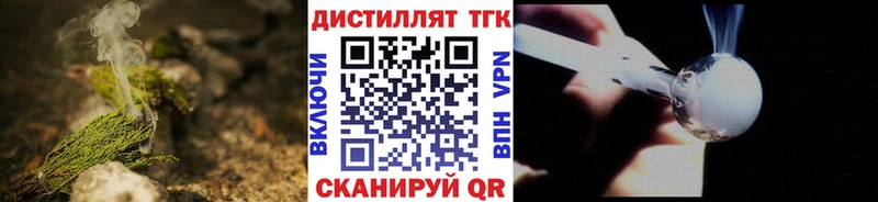 блэк спрут как войти  мориарти официальный сайт  ТГК THC oil  Оленегорск 
