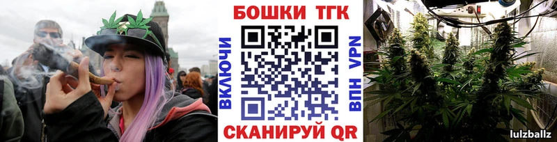 Бошки Шишки OG Kush  Оленегорск 